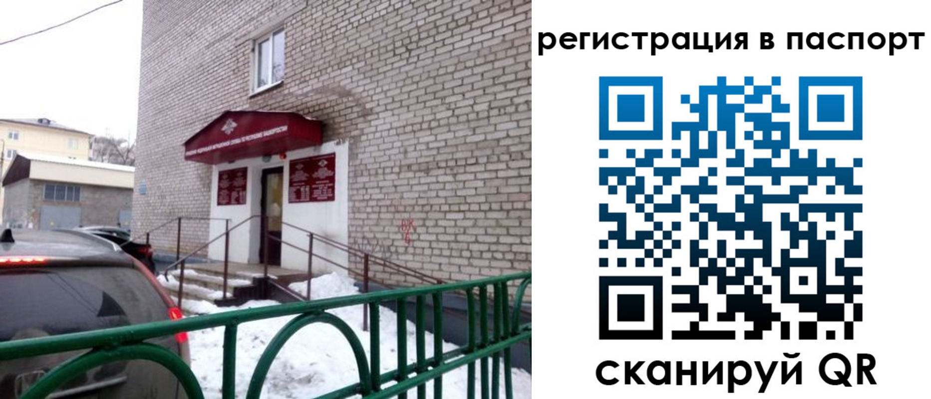 форма 3 в Лесосибирске