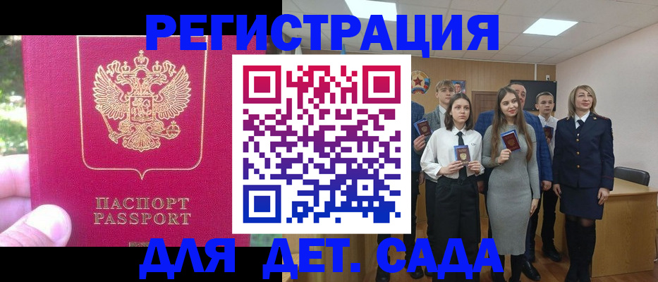 найти адрес прописки в Лесосибирске