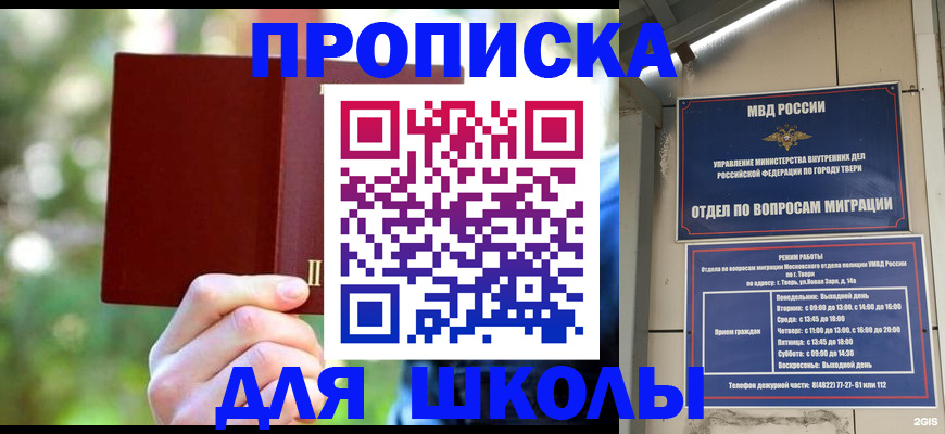 временная регистрация законно в Лесосибирске